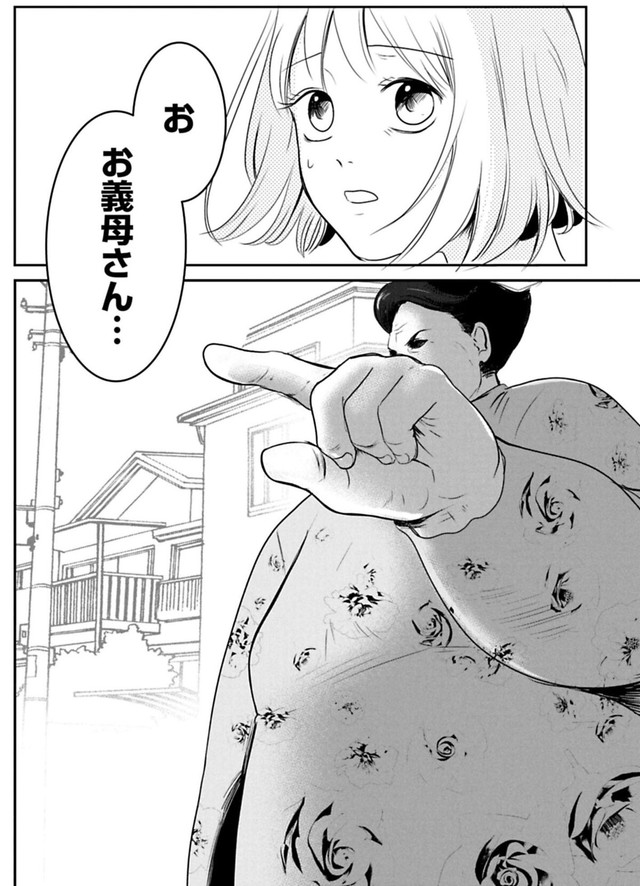 【漫画】『ちくわ戦記　3話～5話』32　© Bubu / Cygames, Inc.