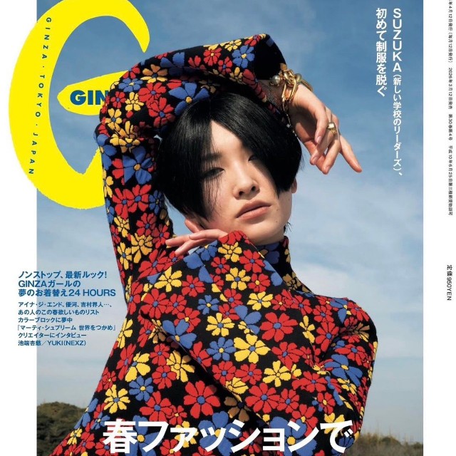 SUZUKA（@suzuka_leaders）さんのインスタグラムより