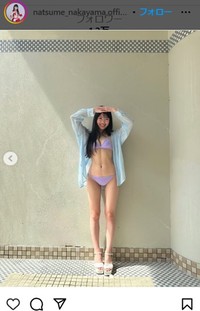 中山夏月姫のインスタグラム＠natsume_nakayama.offocialより