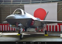 式典でのF-35A＝航空自衛隊小松基地のX(旧ツイッター)＠jasdfKomatsuより