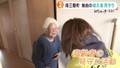 高齢者を見守る