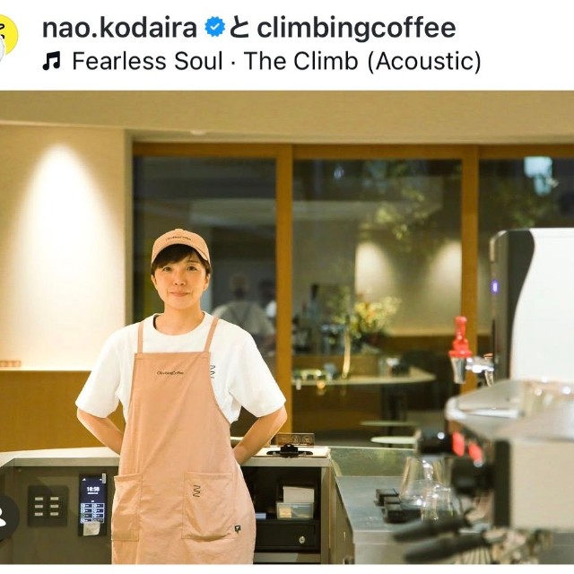 小平奈緒（@nao.kodaira）さんのインスタグラムより
