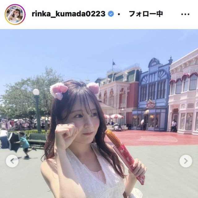 久間田琳加のインスタグラム＠rinka_kumada0223より