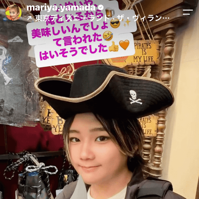 長男の草野崇徳さん＝山田まりや（@mariya.yamada）さんのインスタグラムより