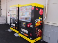 自販機もブラックサンダー柄