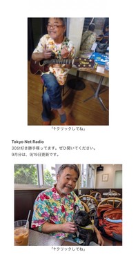 グレート義太夫さんのオフィシャルブログより