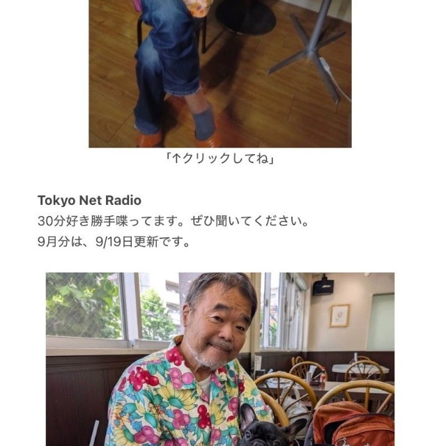 グレート義太夫さんのオフィシャルブログより