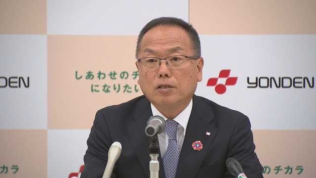 四国電力／宮本喜弘 社長