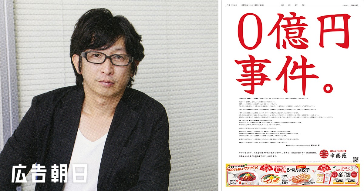 博報堂 タレント広告マニュアル　タレント　広告　傷あり 博報堂 タレント広告マニュアル タレント 広告 傷あり 博報堂 タレント