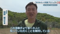 土庄町／岡野能之 町長