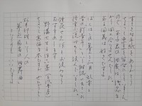 交流が生まれ手紙のやりとりも再開した（鈴木真理子さん提供）