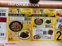 （白くまさん提供）