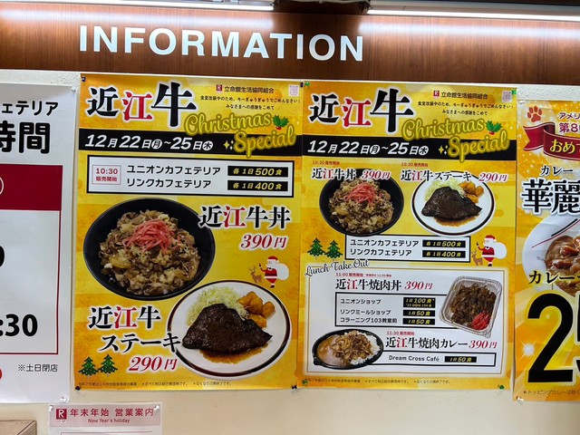 （白くまさん提供）