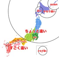 実際の距離感覚はこうなんです！（広大過ぎる北海道民botさん提供）