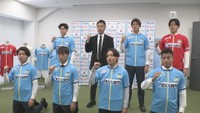 新加入選手記者会見　屋島レクザムフィールド 高松市