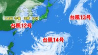 14日朝、台風14号が発生