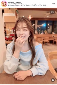 安西ひろこインスタグラム＠hiroko_anzai_より