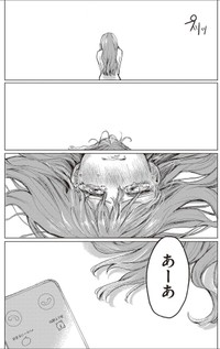 【漫画】『第1話　宮本れいなの場合』33（C）あめみくろ／KADOKAWA