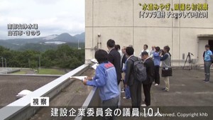 上下水道みやぎ型管理運営方式　県議が視察し効果を検証