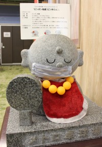 マスコットキャラクターのピンポン地蔵（愛称：ピン休さん）＝神戸市中央区、メトロ卓球場