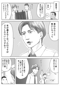 【漫画】『「ガス欠にならない方法」ほか3話まとめ』5（夏目にーにさん提供）
