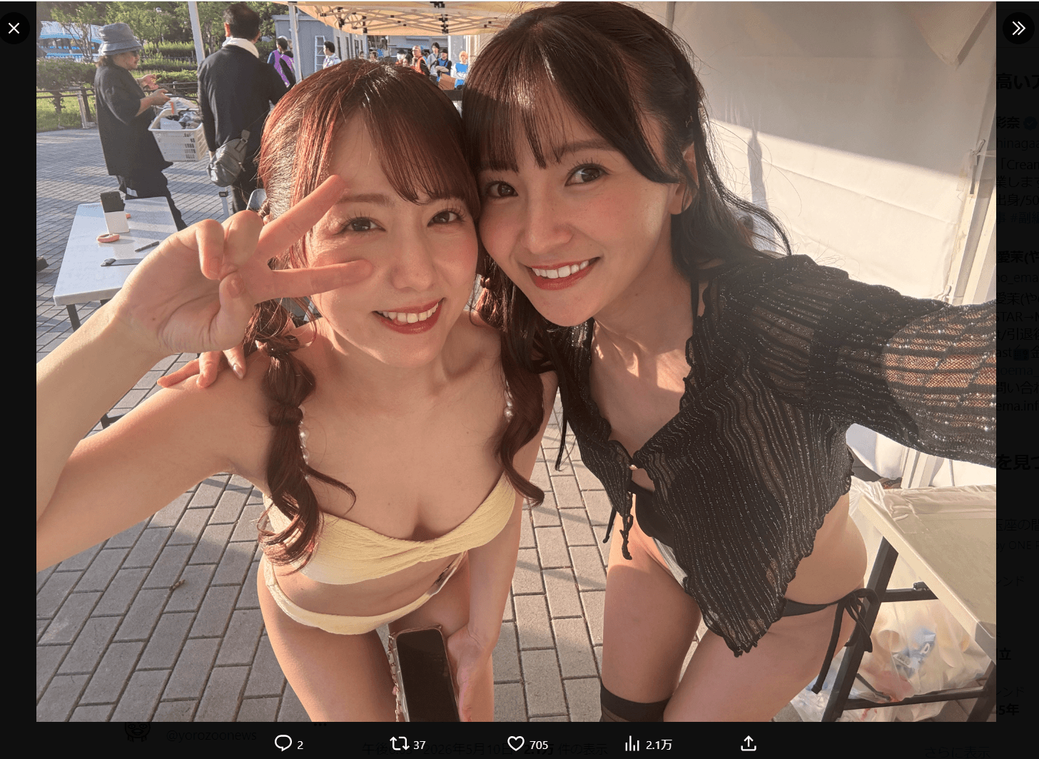 西永彩奈のX（@nishinagaayana）より