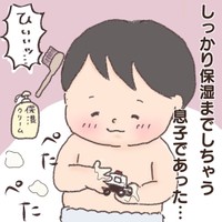 【漫画】『愛する車のお手入れ方法』4（りりさん提供）