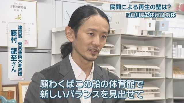 建築家 東京藝術大准教授／藤村龍至さん