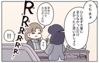 【漫画】『百貨店勤務のアパレル販売員。人間関係がめんどくさくなったので、仕事辞めます。』13(C) ぼのこ