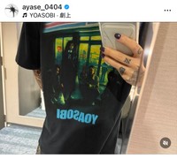 Ayase（@ayase_0404）さんのインスタグラムより