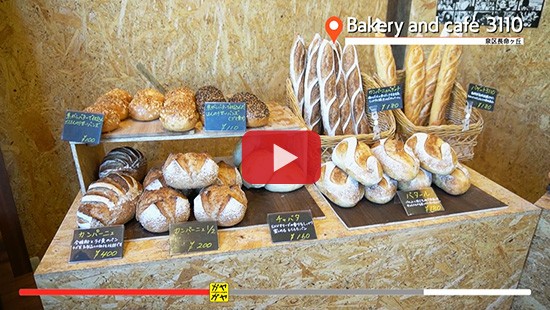 #31Bakery and cafe 3110