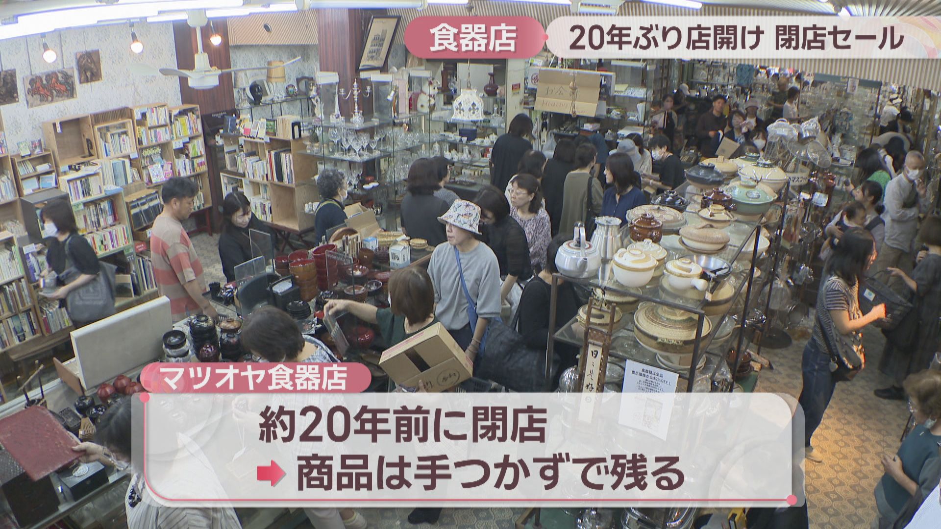 飲食店 閉店のため 和食器等 閉店店舗や飲食店で不用な和食器・お皿・小鉢・湯呑・茶碗・どんぶり等