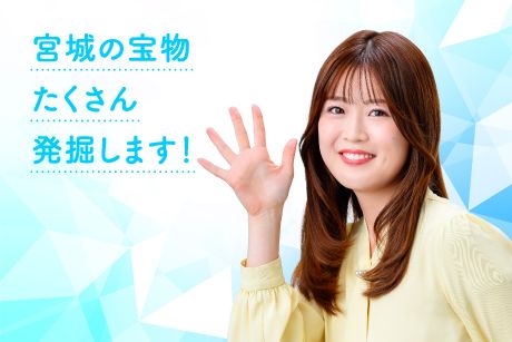 長井ゆめの