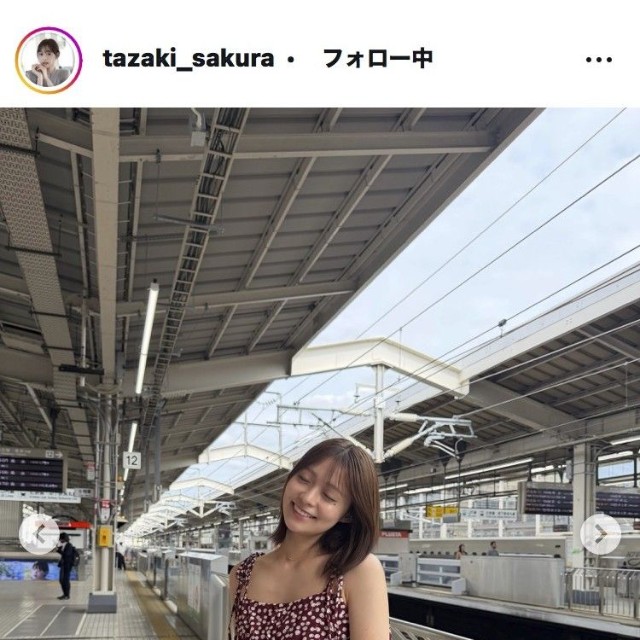 田﨑さくらアナウンサーのインスタグラム＠tazaki_sakuraより