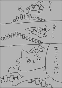 【漫画】『柵の外』15（猫田まんじまるさん提供）