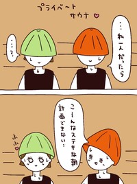 朝活に誘ってくれた友人に感謝（utacoさん提供）