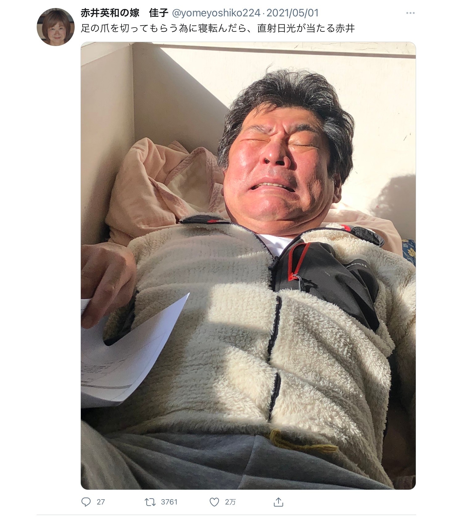 公の場での発言・インタビュー報道記録