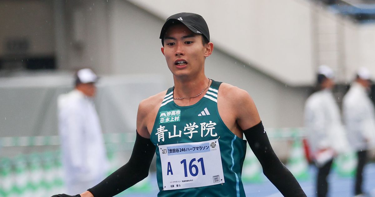 陸上・駅伝 - 青山学院大・佐藤愛斗が世田谷ハーフ学内トップ、箱根