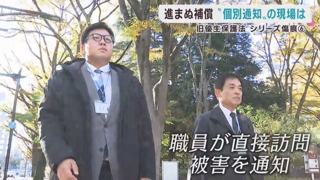 宮城県が個別通知を開始