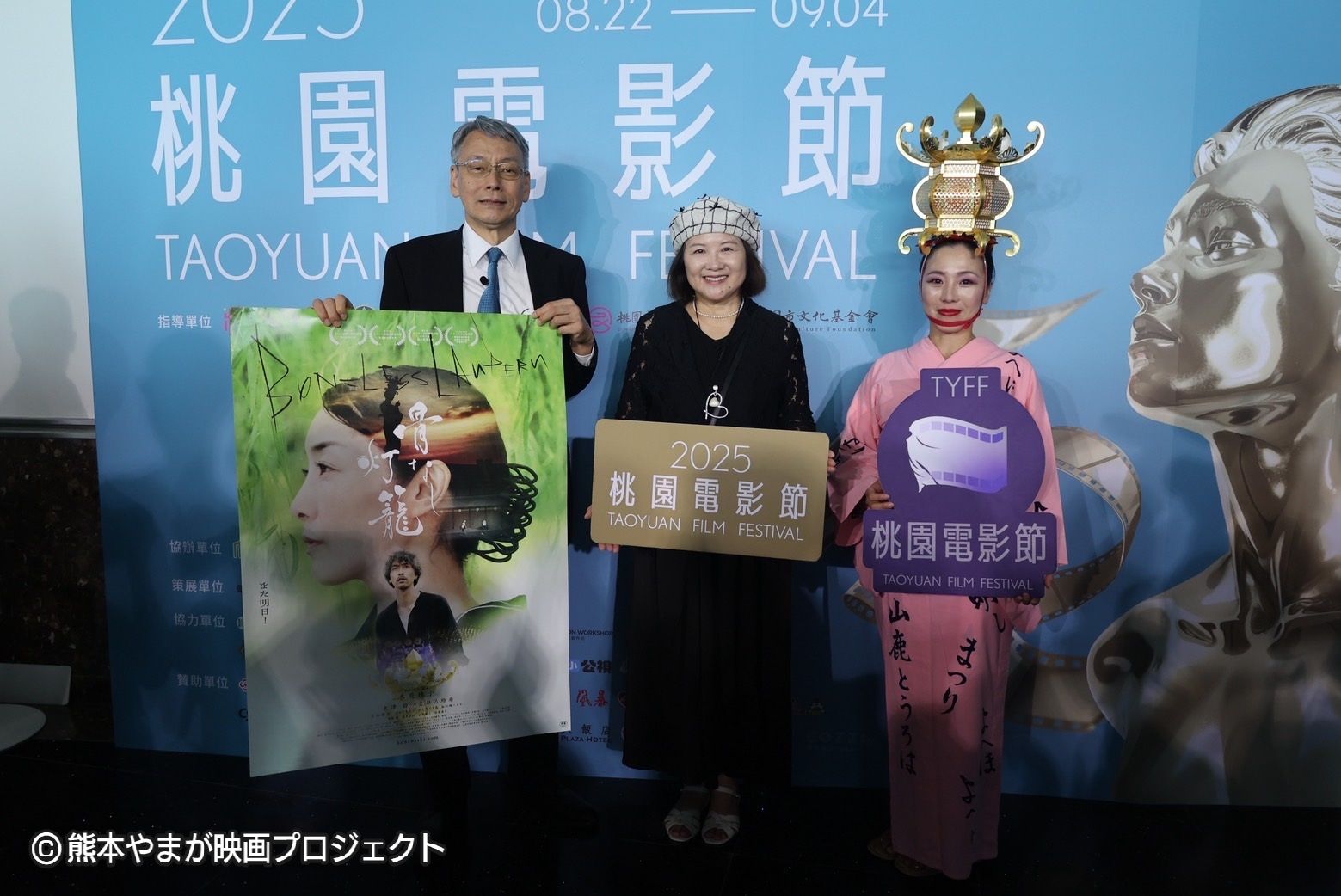 熊本が舞台『骨なし灯籠』 台湾の映画祭「桃園電影節2025」で上映