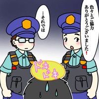 【漫画】『事件？事故？実録』28（あやこさん提供）