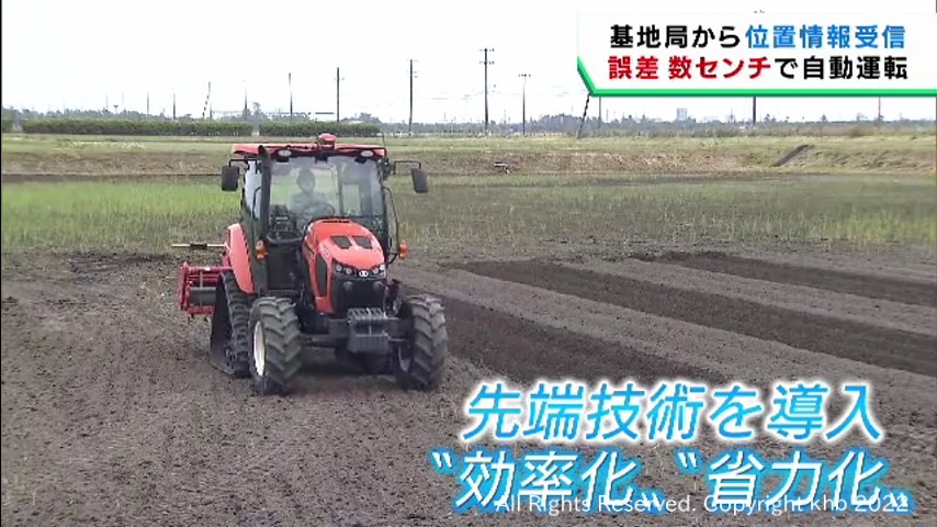 宮城県　引取限定です。トラクターRM1702 ロータリー 動作OK 宮城県 引取限定です。トラクターRM1702 ロータリー 動作OK 宮城県