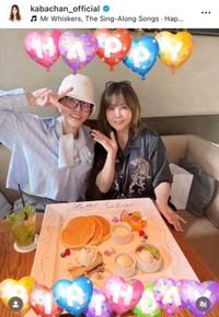 KABA.ちゃんインスタグラム(@kabachan_official)より