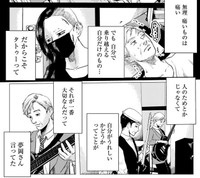 大切なのは、人のためじゃなく自分がうれしいかどうか（悠岡清人さん提供）