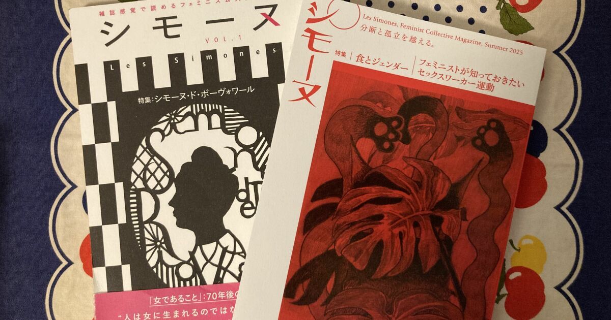 アニエス・ヴァルダに学んだフェミニズムへの思い 「本と喫茶