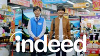 『Indeed CM オンエアバトル2022』で優勝を勝ち取ったジャルジャル
