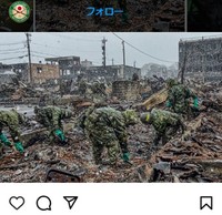 「落暮拾い」=陸上自衛隊のインスタグラム＠jgsdf_prより