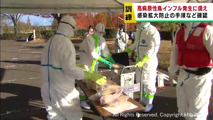 鳥インフルエンザの発生に備える　宮城・蔵王町で訓練