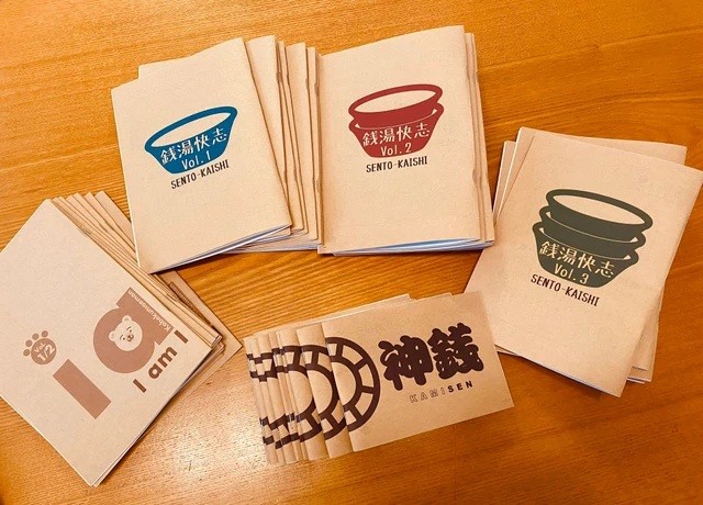 神戸くまえもんさんが発行するZINE「神銭（かみせん）」と「銭湯快志（せんとうかいし）」（神戸くまえもんさん提供）