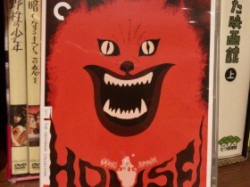 白猫が登場する名作が米国で話題　変わらない「大林スマイル」